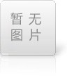 山西鴻鎧法蘭廠(chǎng)家分享：山西平焊法蘭如何做到提高密封性呢？